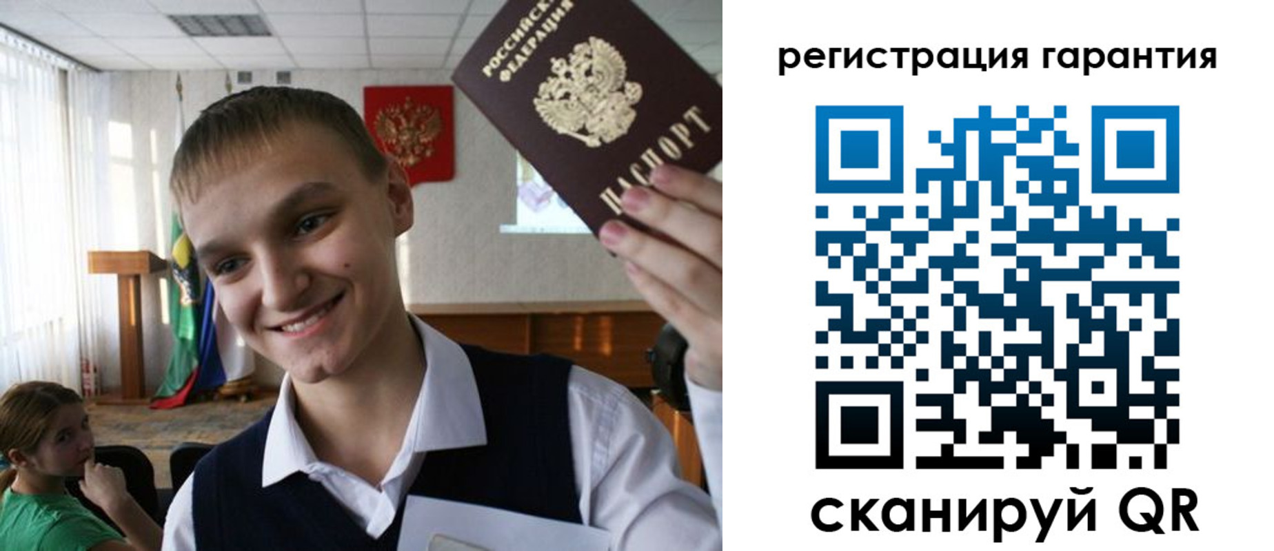 временная регистрация поиск в Владикавказе