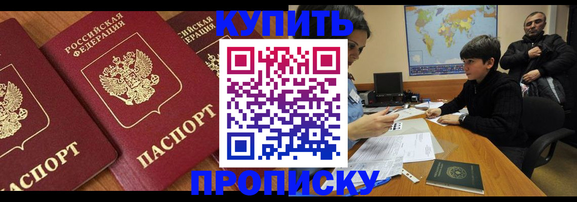 регистрация для дет. сада в Владикавказе